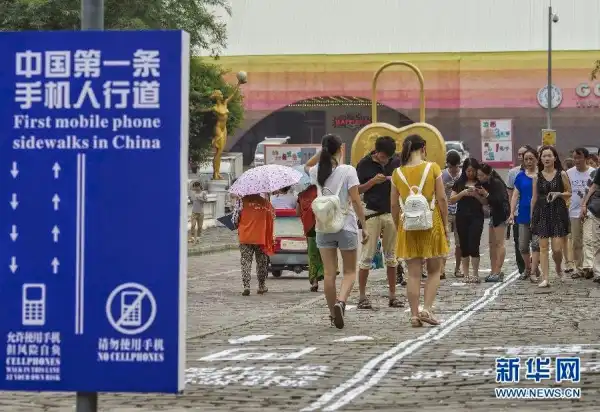 Smartphone Addicts Now Have Their Own Walking Lane In China [must See]